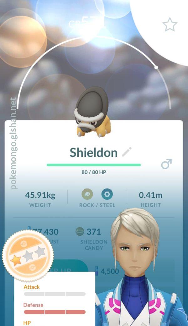 Shieldon, Pokédex(Pokémon GO)