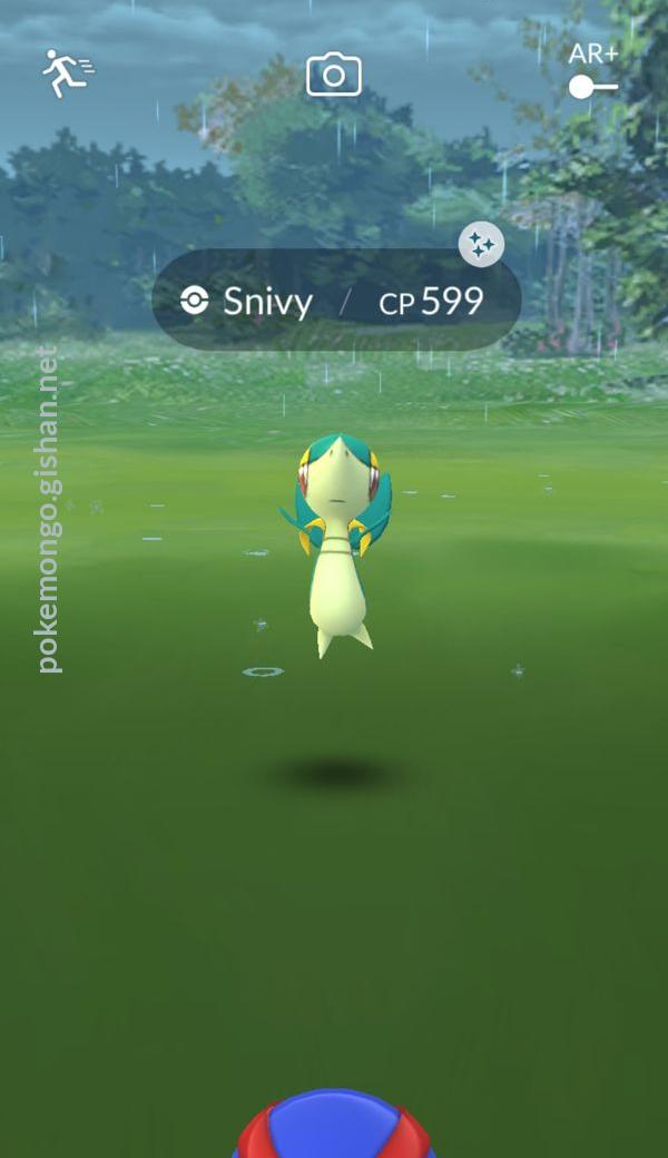 Snivy - #495 -  Pokédex