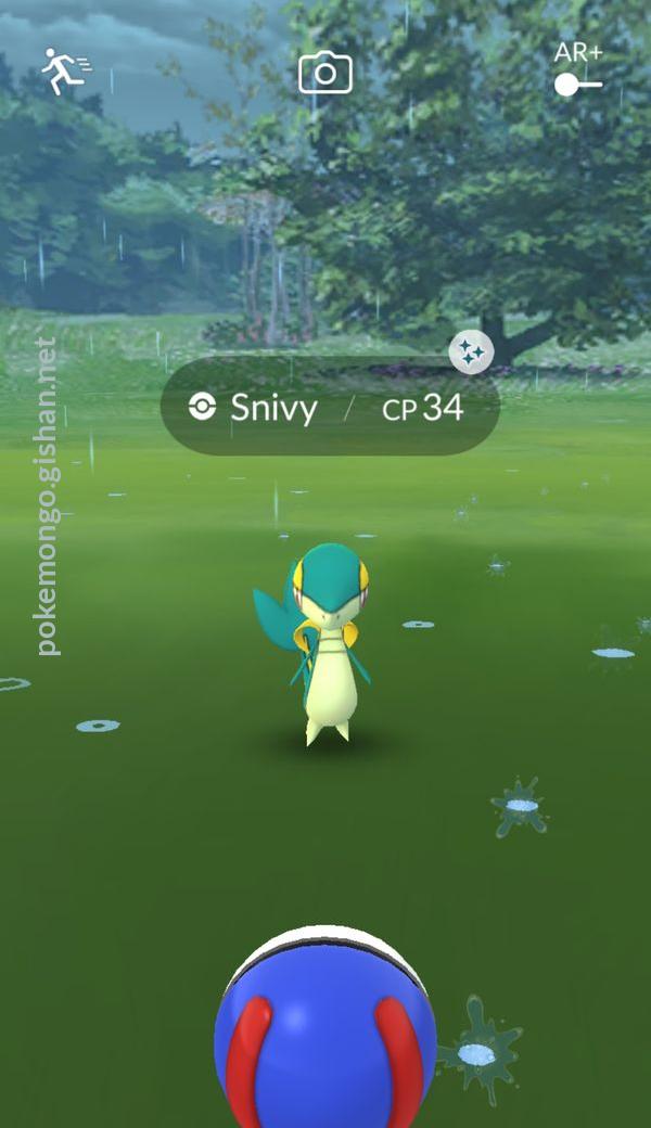 Snivy - #495 -  Pokédex