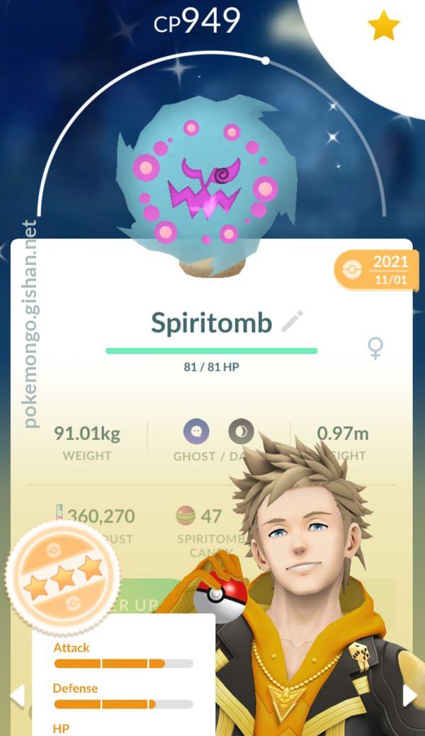 Spiritomb in Pokémon Go: October 2021 #shorts 