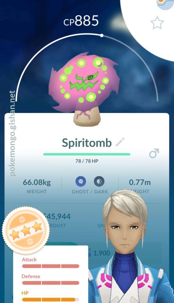 Pokémon Go - (442) Spiritomb [Sinnoh] 