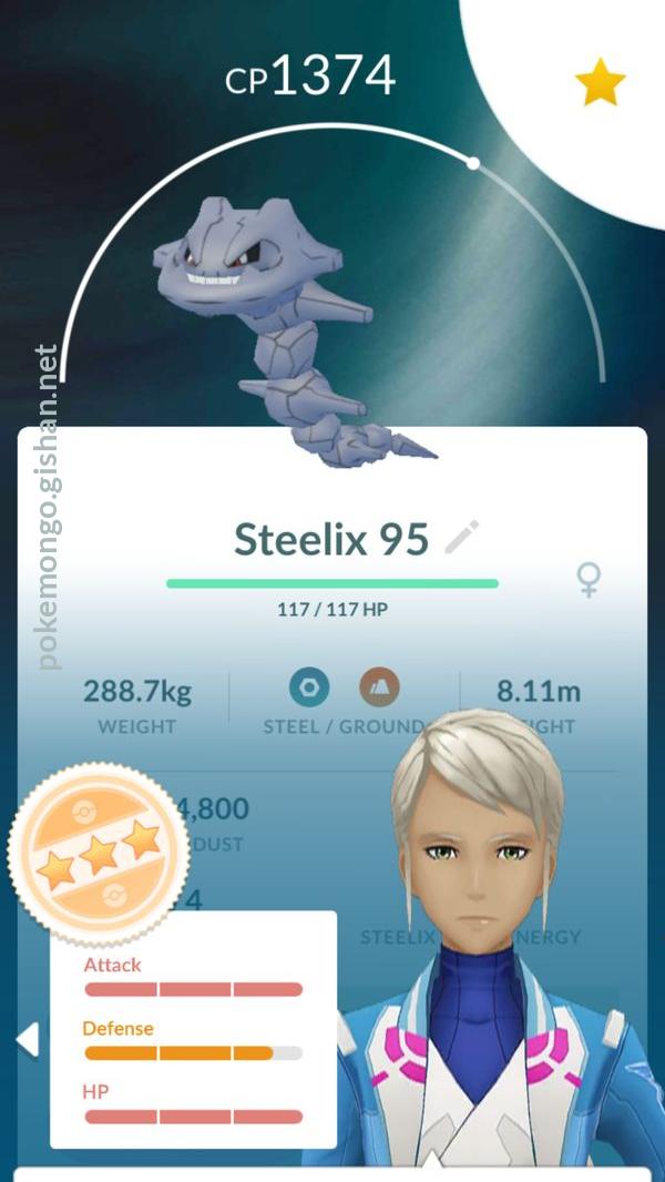 pokemon steelix