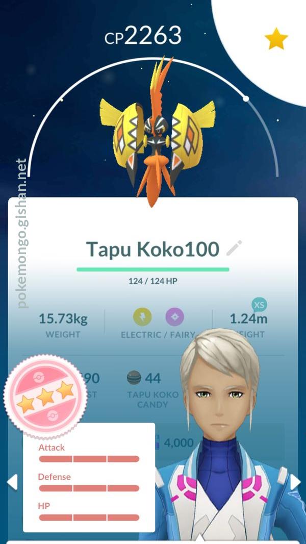 Tapu Koko - #785 -  Pokédex