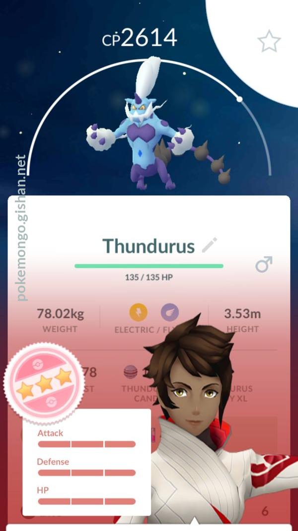 642 Thundurus (Therian)