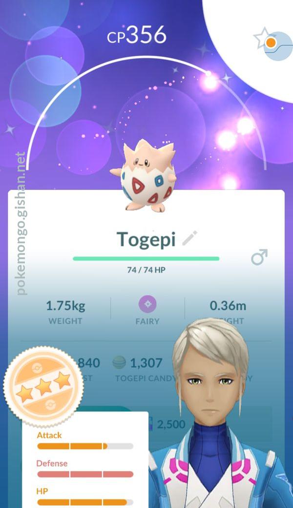 Togepi (Pokémon) - Pokémon GO