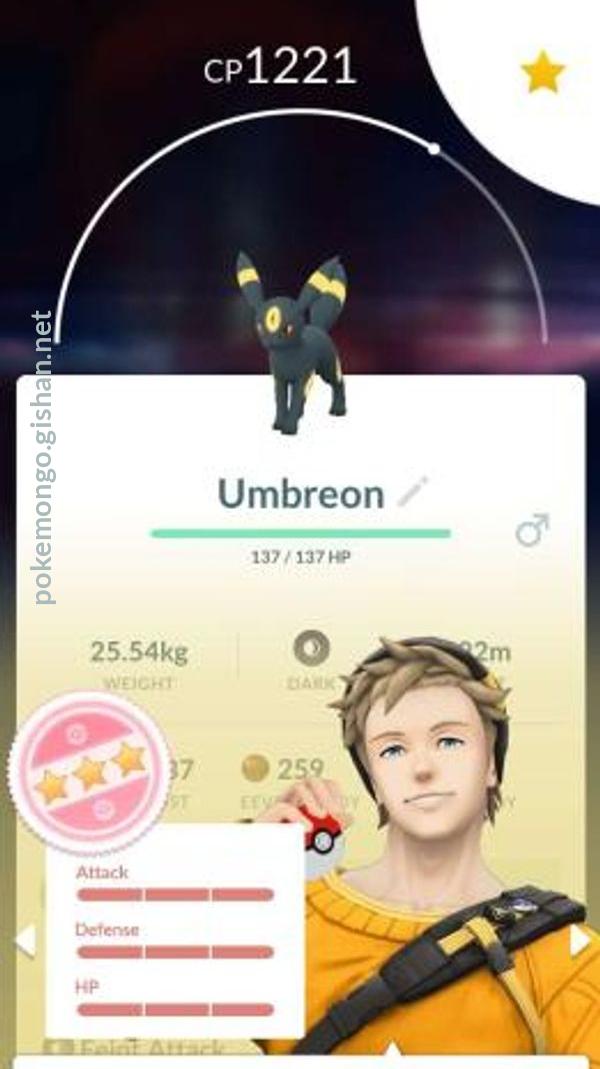 Umbreon (Pokémon) - Pokémon GO