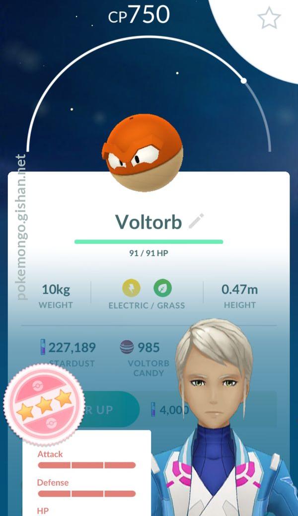 Voltorb CP 625 Pokemon Go - The pokego store