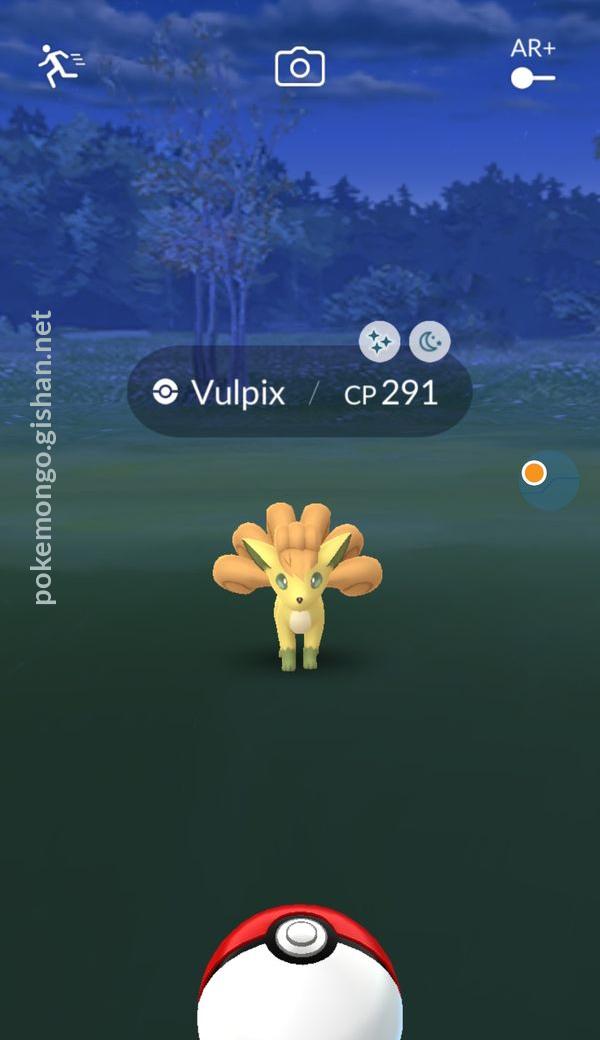 Vulpix alola shiny pokemon go  Pokemon, Poeira estelar, Pokemon go