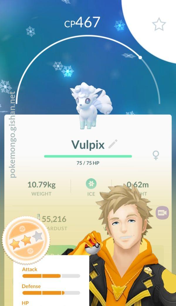 Vulpix Moveset Gen 1