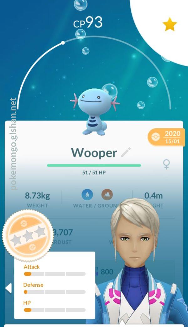 Wooper - #194 -  Pokédex