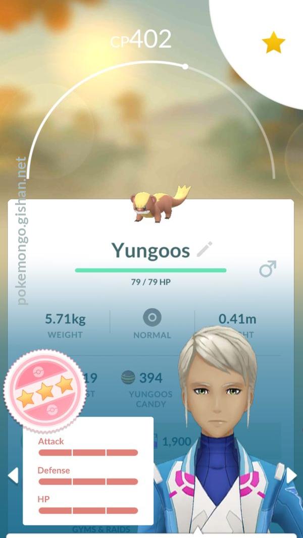 Yungoos - #734 -  Pokédex