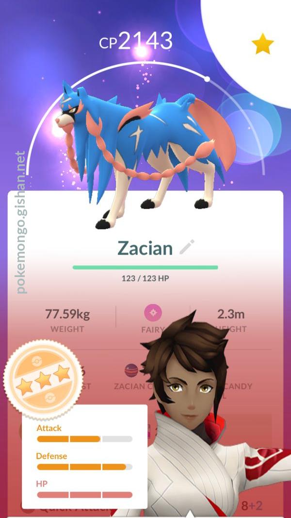 Zacian - #888 -  Pokédex