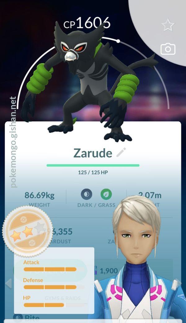 Zarude  Pokédex