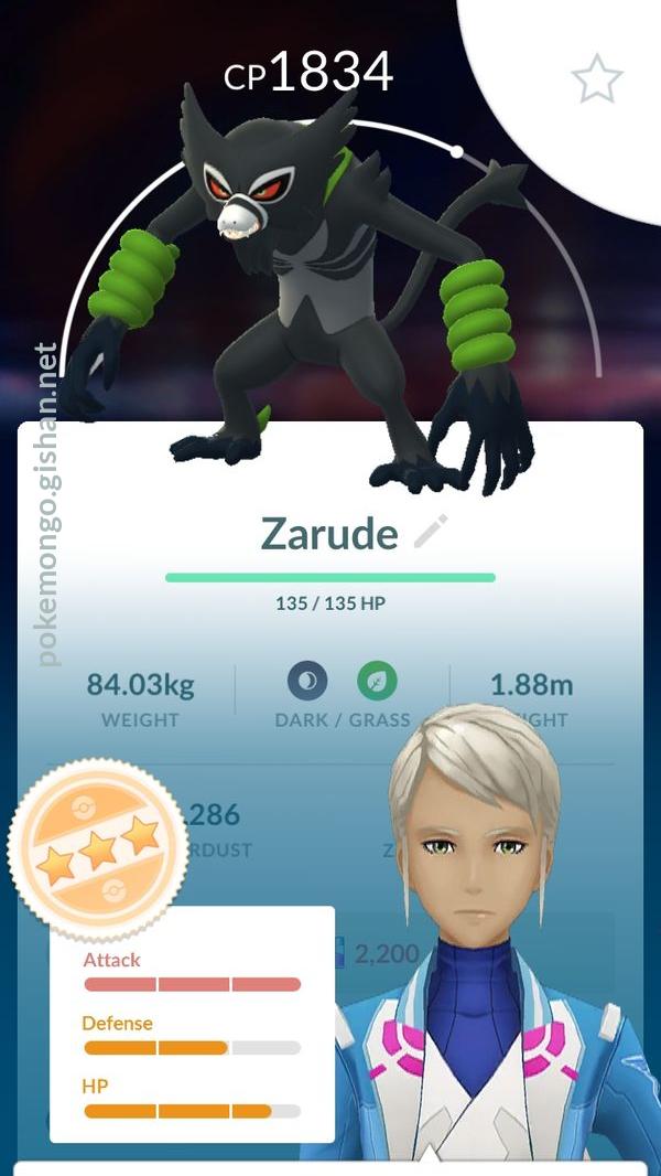 Zarude - #893 -  Pokédex