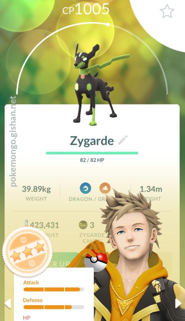 Zygarde Pokemon Go