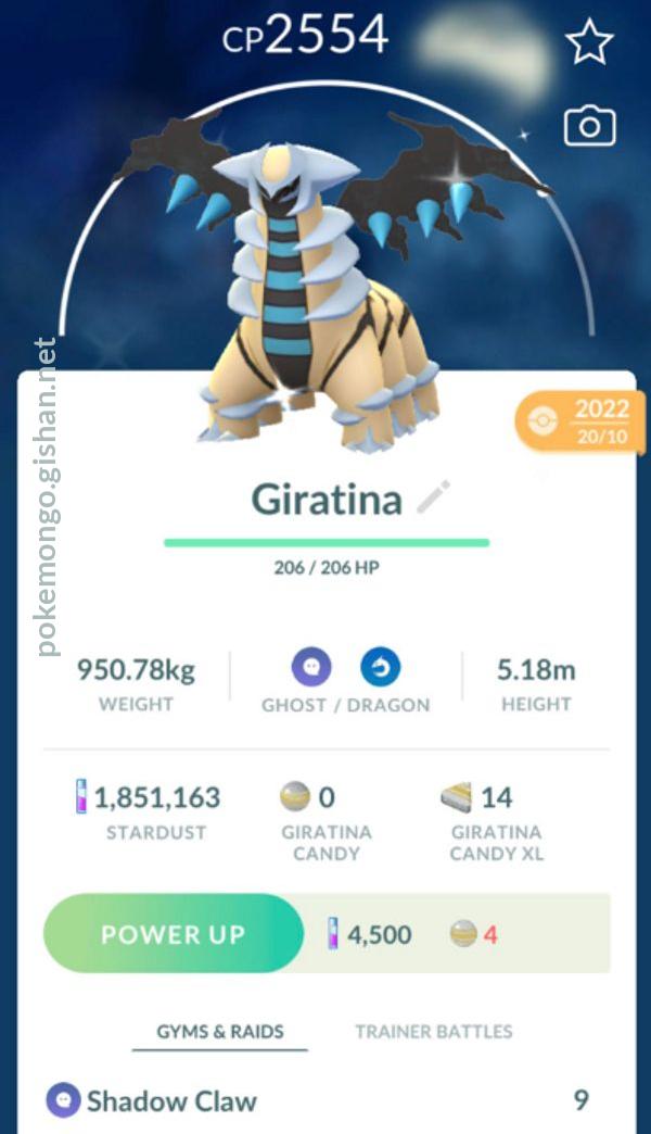 Giratina - #487 -  Pokédex