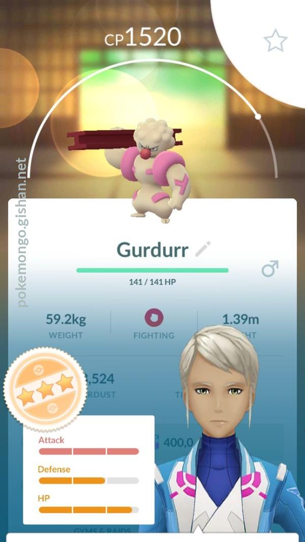 Trade Gurdurr - Pokemon Gurdurr GO - Rare Unova - Evolve to